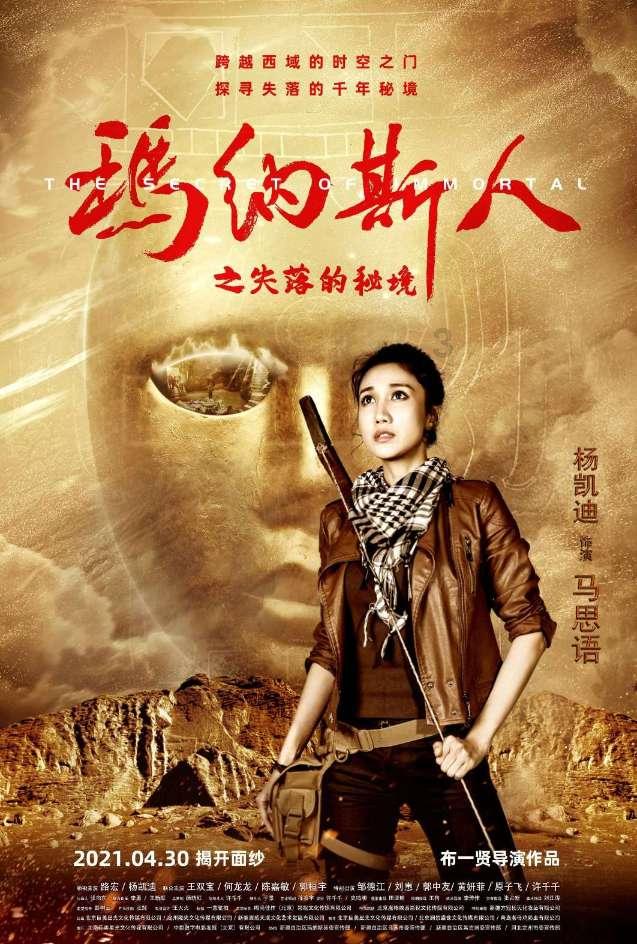 失业后参保,还能领失业保险金吗?