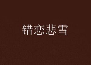 神奇的邀请函