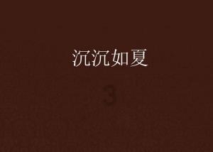 中智全球盘中异动 大幅下跌5.40%