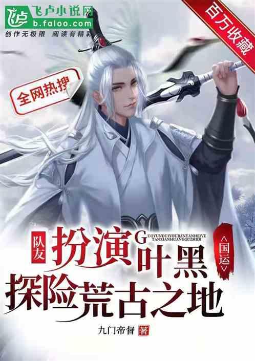 徐志摩临终前,叮嘱好友照料娇妻陆小曼,后来两人直接同居了30年