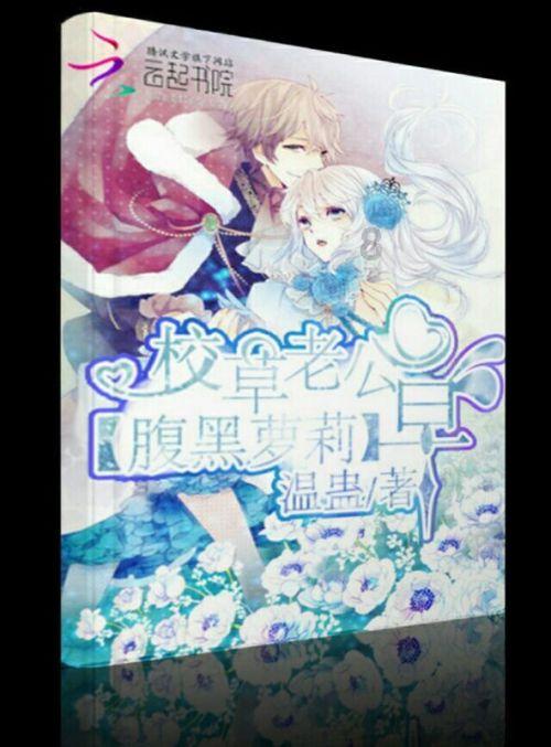 【酉道7分子深度补水】补水喷雾怎么做