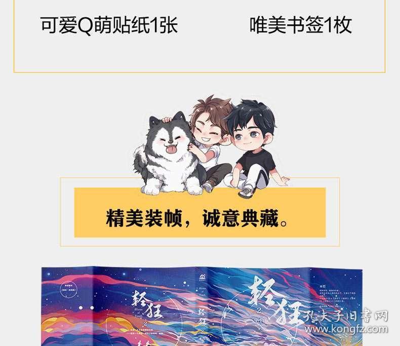 怎样卤牛肉又嫩又好吃又简单游戏画面