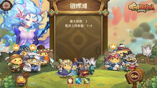 救援受困的火鸡