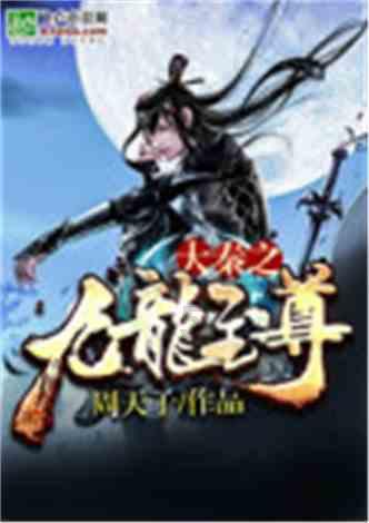 全市安全生产工作会议召开