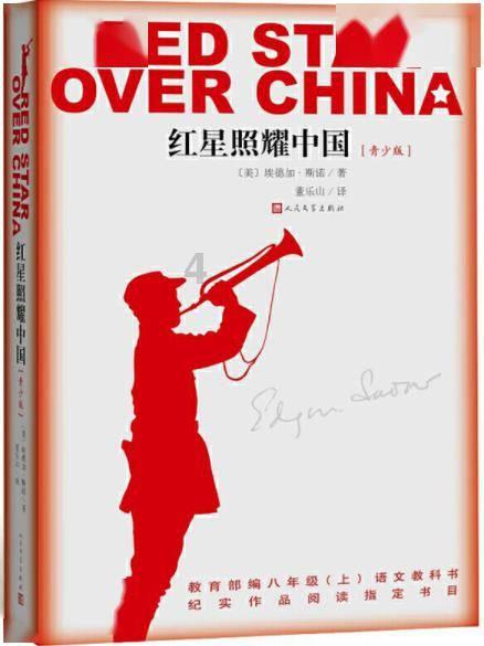 蝙蝠侠：阿甘之城