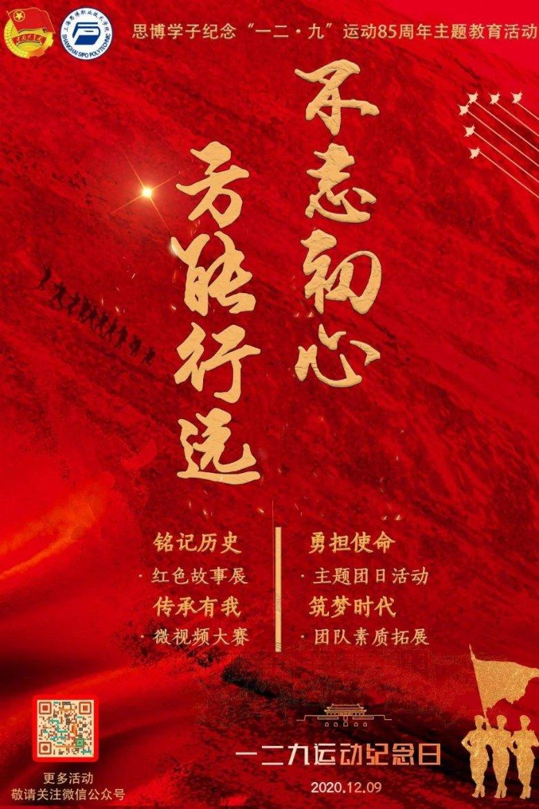 五泉小学几年毕业班是如何分校的游戏画面