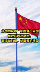 “花少5”靠野生状态出圈?节目组的玩法