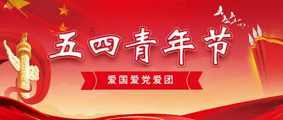 假设5月6日是星期二，那么，6月9日是星期几？游戏画面