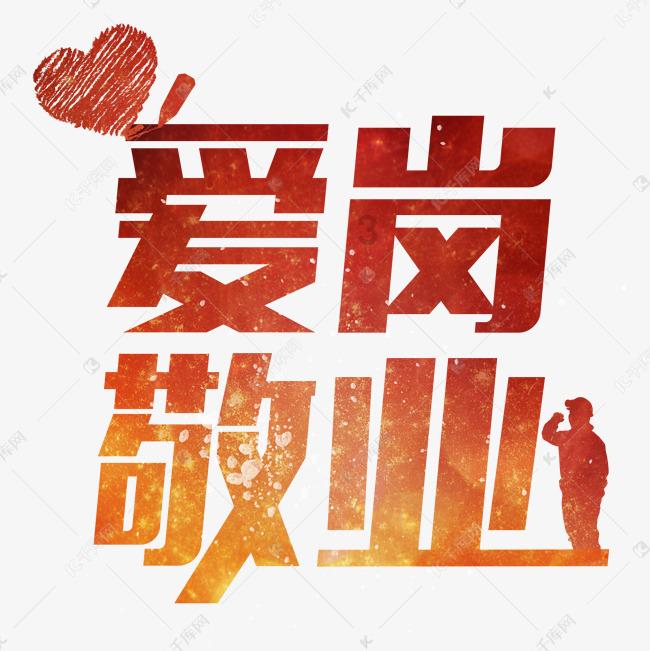 山西“特产”大起底丨“晋多宝”名号坐实啦!