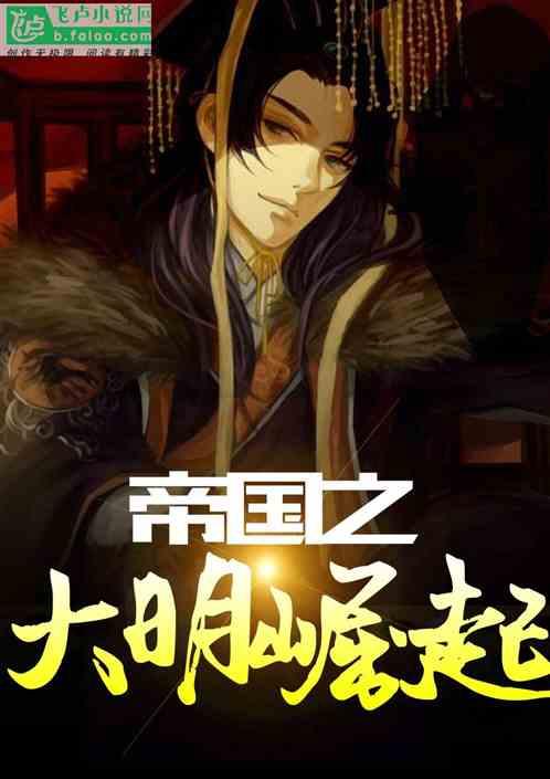 果果大作战