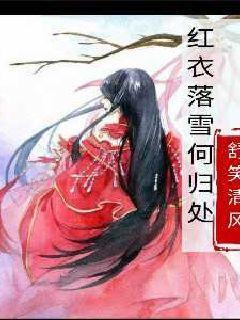 犯罪心理小说教父雷米新作《宽恕之城》震撼回归，探索宽恕的力量