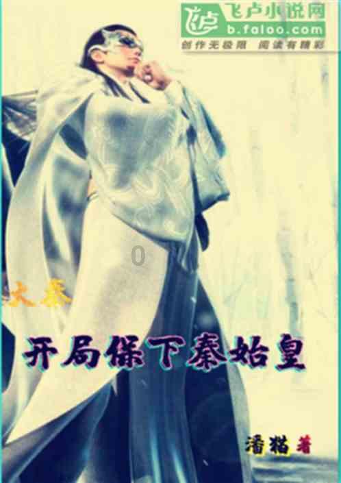弹球突破