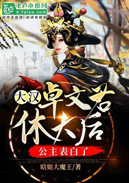 游资兴风作浪,华建集团午后跌停