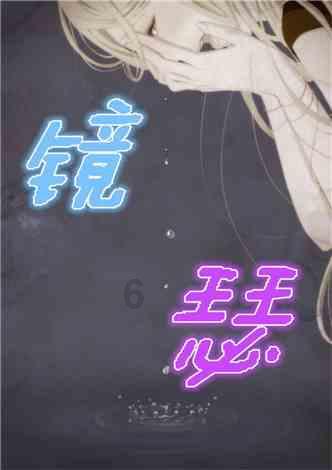 赏金猎人团